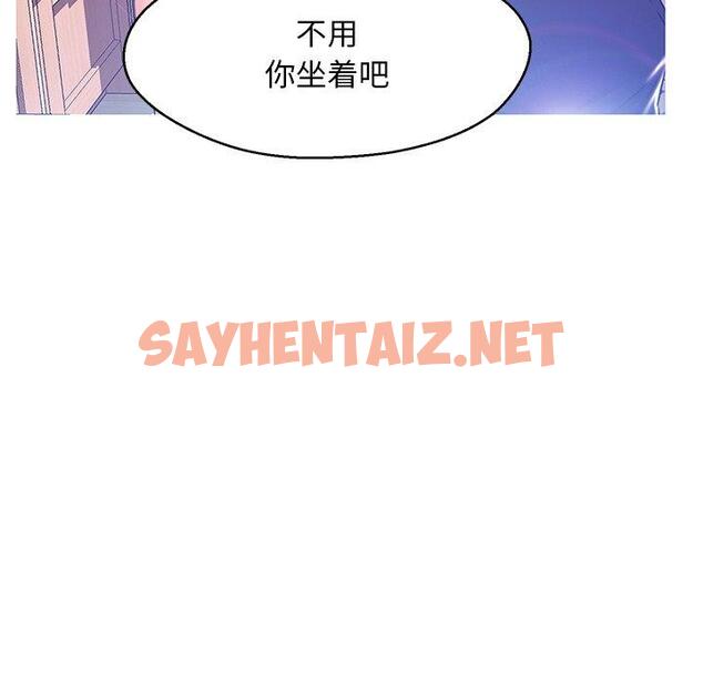 查看漫画俏儿媳/媳婦單身中 - 第12话 - sayhentaiz.net中的780891图片