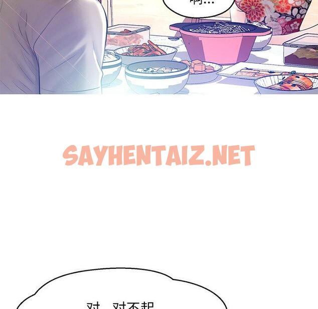 查看漫画俏儿媳/媳婦單身中 - 第12话 - sayhentaiz.net中的780900图片