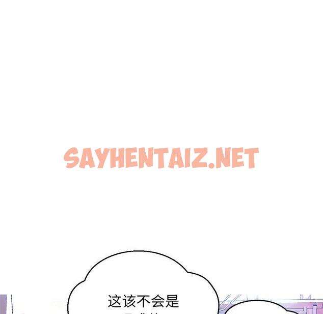 查看漫画俏儿媳/媳婦單身中 - 第12话 - sayhentaiz.net中的780912图片