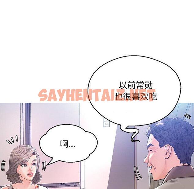 查看漫画俏儿媳/媳婦單身中 - 第12话 - sayhentaiz.net中的780916图片