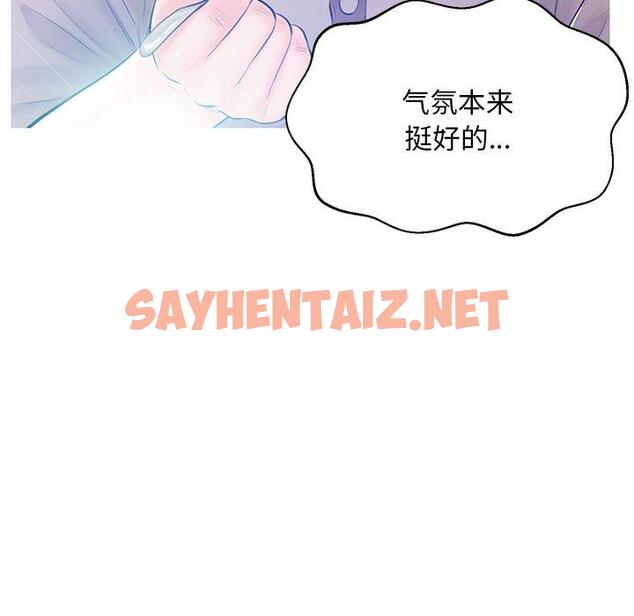 查看漫画俏儿媳/媳婦單身中 - 第12话 - sayhentaiz.net中的780923图片