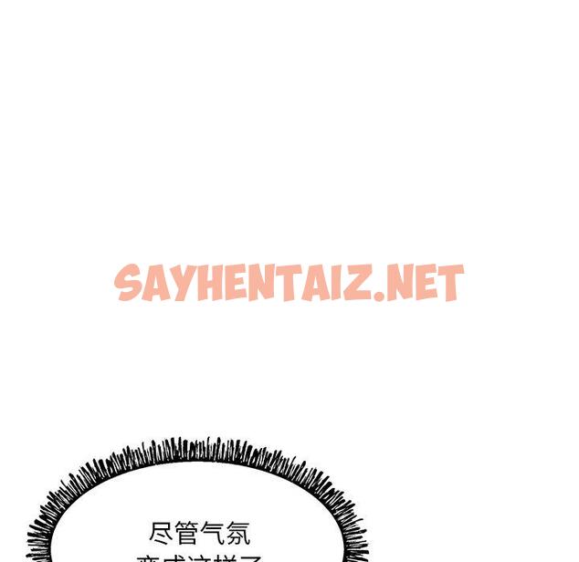 查看漫画俏儿媳/媳婦單身中 - 第12话 - sayhentaiz.net中的780927图片