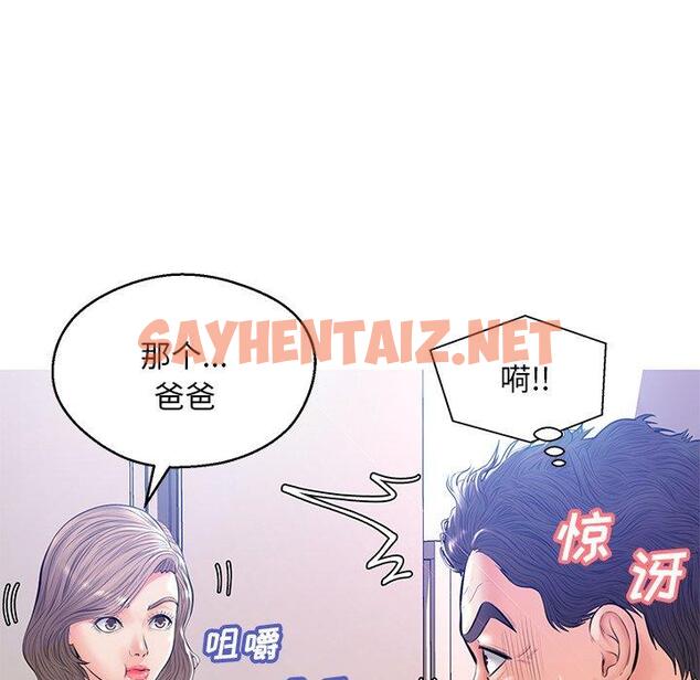 查看漫画俏儿媳/媳婦單身中 - 第12话 - sayhentaiz.net中的780945图片