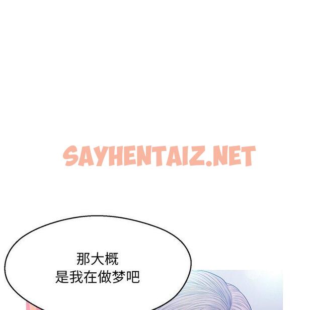 查看漫画俏儿媳/媳婦單身中 - 第12话 - sayhentaiz.net中的780954图片