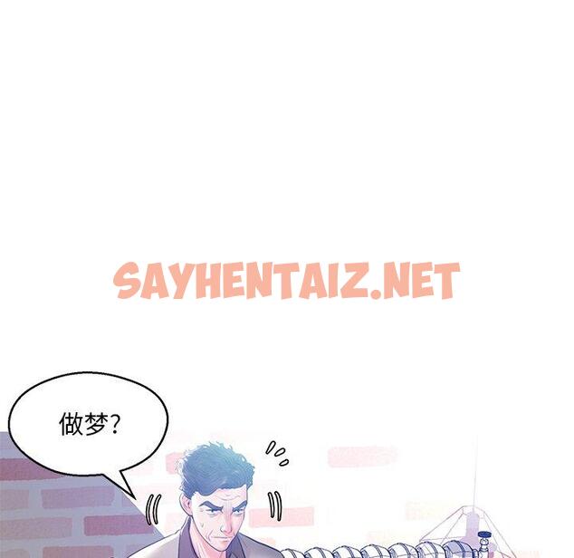 查看漫画俏儿媳/媳婦單身中 - 第12话 - sayhentaiz.net中的780956图片