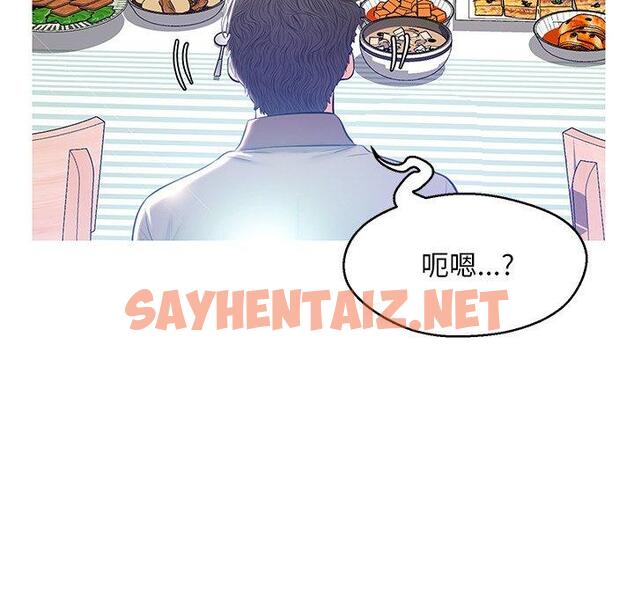 查看漫画俏儿媳/媳婦單身中 - 第12话 - sayhentaiz.net中的780965图片