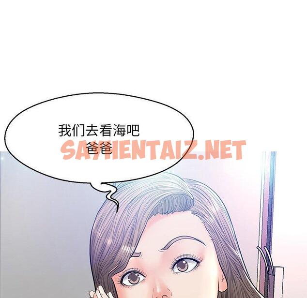 查看漫画俏儿媳/媳婦單身中 - 第12话 - sayhentaiz.net中的780970图片