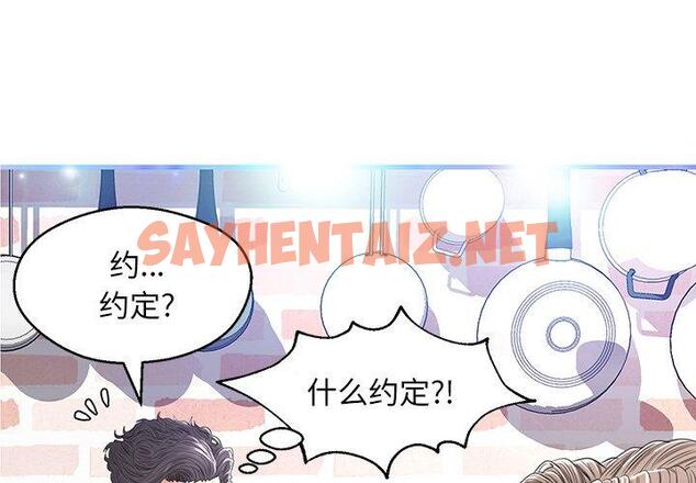 查看漫画俏儿媳/媳婦單身中 - 第13话 - sayhentaiz.net中的780978图片