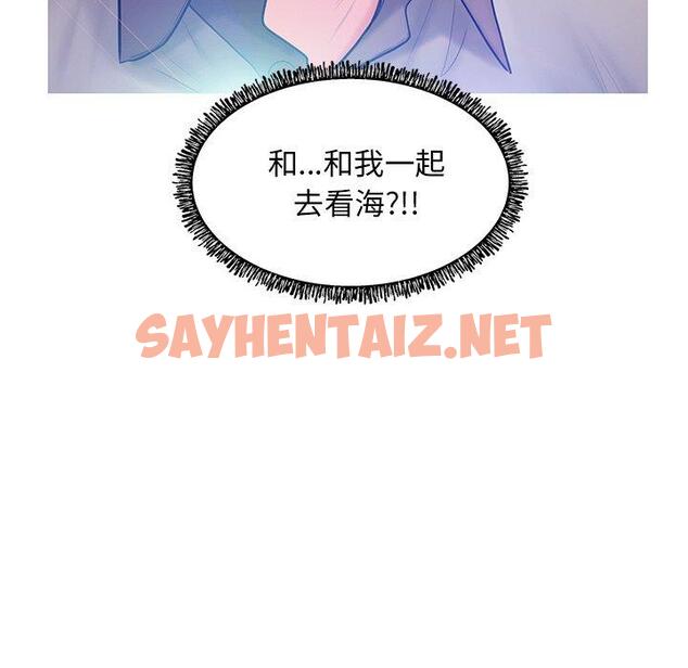 查看漫画俏儿媳/媳婦單身中 - 第13话 - sayhentaiz.net中的780984图片