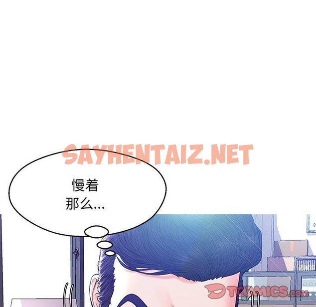 查看漫画俏儿媳/媳婦單身中 - 第13话 - sayhentaiz.net中的781001图片