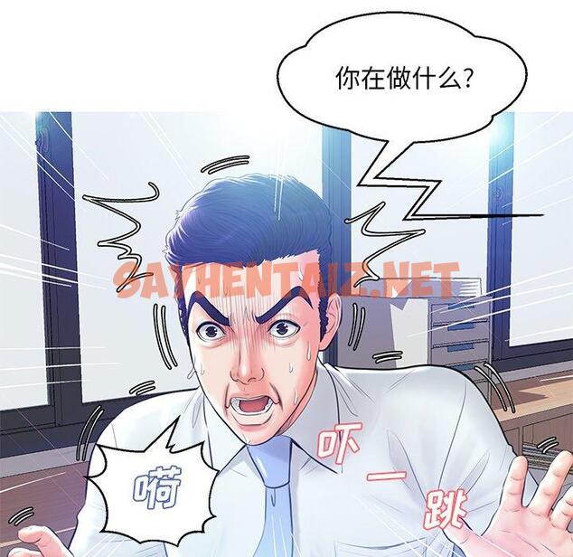 查看漫画俏儿媳/媳婦單身中 - 第13话 - sayhentaiz.net中的781009图片