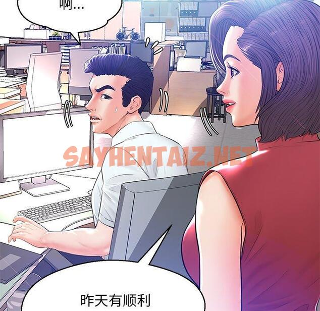 查看漫画俏儿媳/媳婦單身中 - 第13话 - sayhentaiz.net中的781011图片