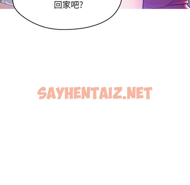 查看漫画俏儿媳/媳婦單身中 - 第13话 - sayhentaiz.net中的781012图片