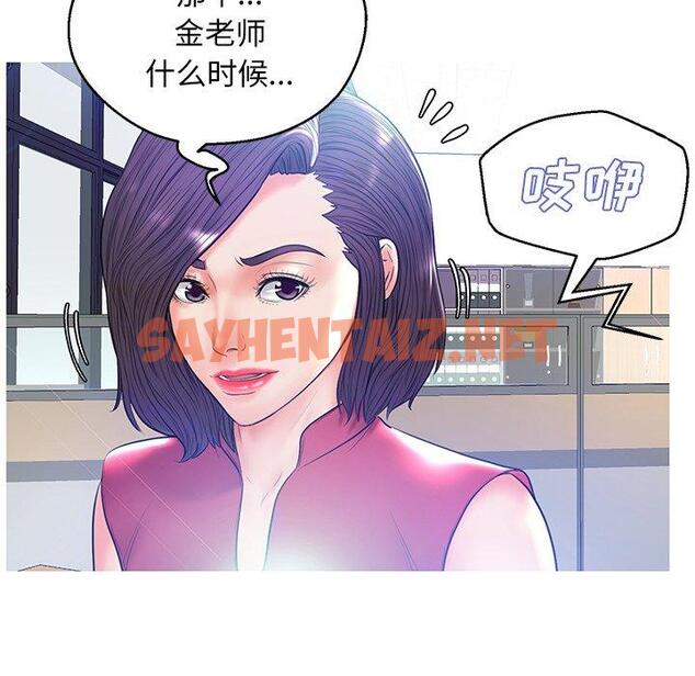 查看漫画俏儿媳/媳婦單身中 - 第13话 - sayhentaiz.net中的781019图片