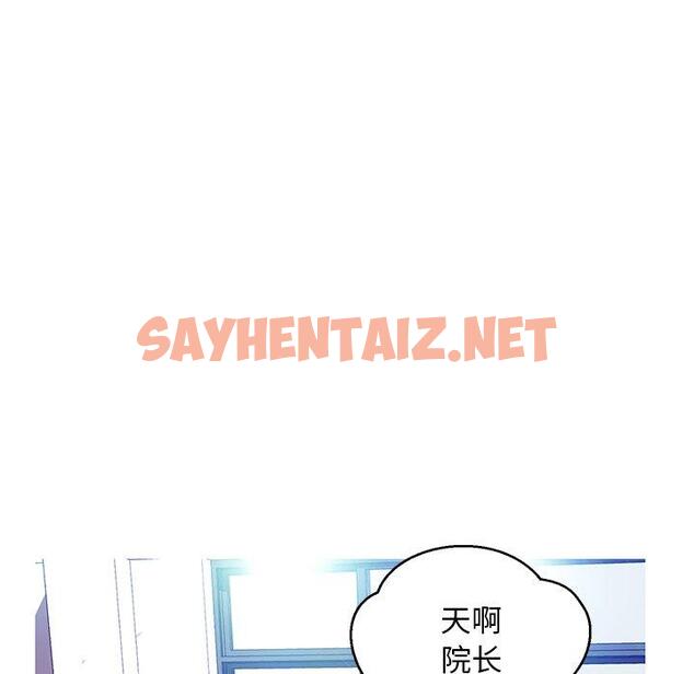 查看漫画俏儿媳/媳婦單身中 - 第13话 - sayhentaiz.net中的781020图片