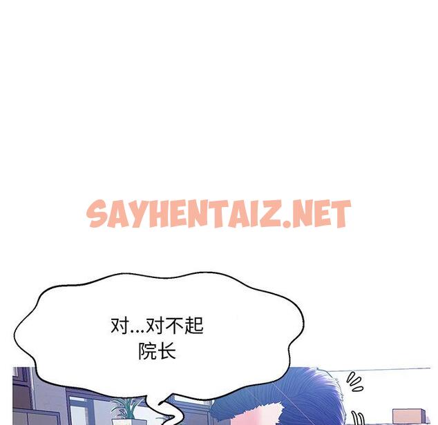 查看漫画俏儿媳/媳婦單身中 - 第13话 - sayhentaiz.net中的781024图片