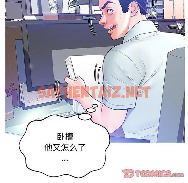 查看漫画俏儿媳/媳婦單身中 - 第13话 - sayhentaiz.net中的781025图片