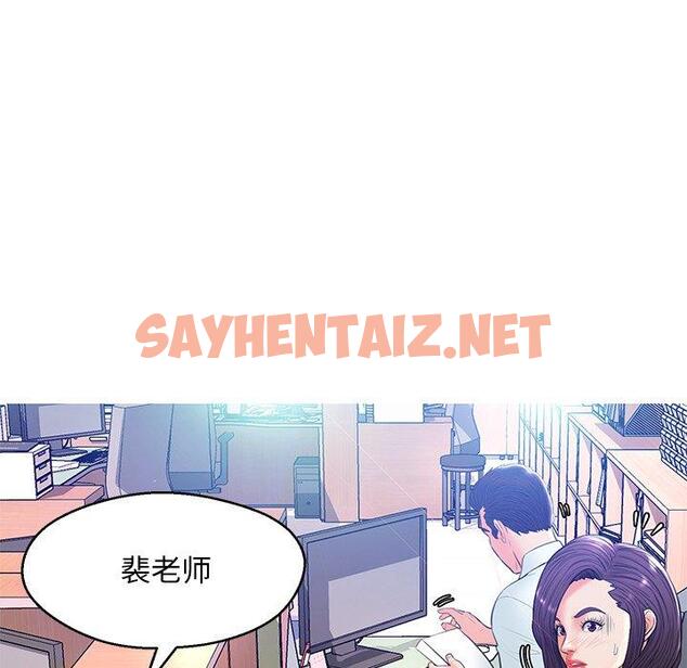 查看漫画俏儿媳/媳婦單身中 - 第13话 - sayhentaiz.net中的781026图片