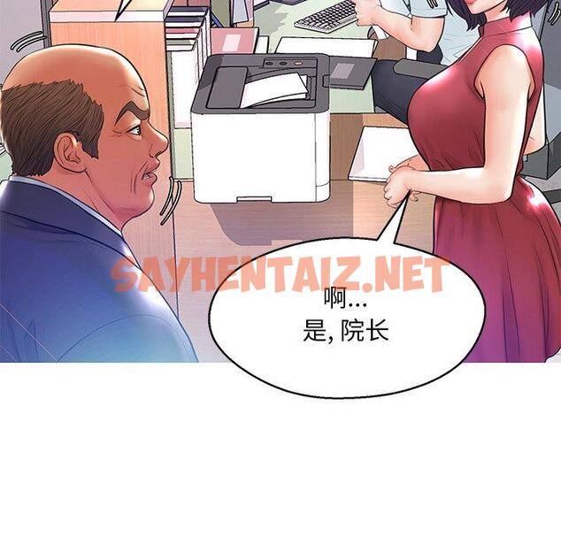 查看漫画俏儿媳/媳婦單身中 - 第13话 - sayhentaiz.net中的781027图片