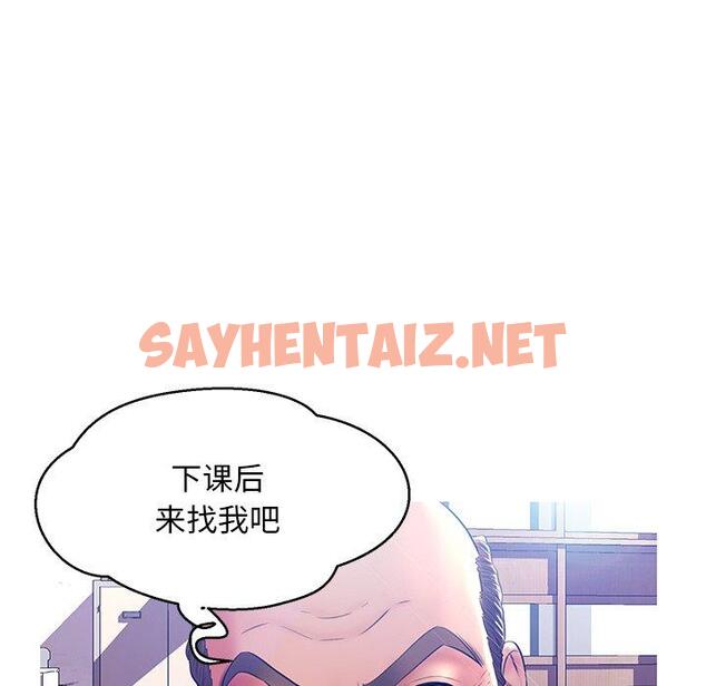 查看漫画俏儿媳/媳婦單身中 - 第13话 - sayhentaiz.net中的781028图片