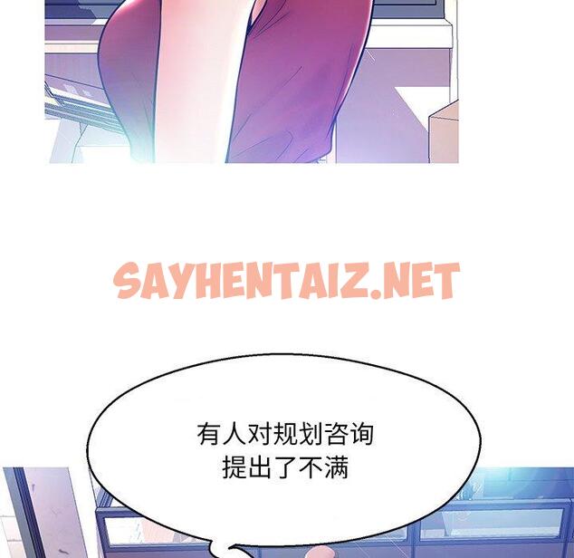 查看漫画俏儿媳/媳婦單身中 - 第13话 - sayhentaiz.net中的781031图片