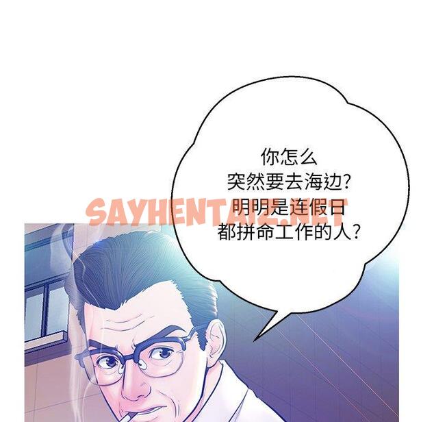 查看漫画俏儿媳/媳婦單身中 - 第13话 - sayhentaiz.net中的781038图片