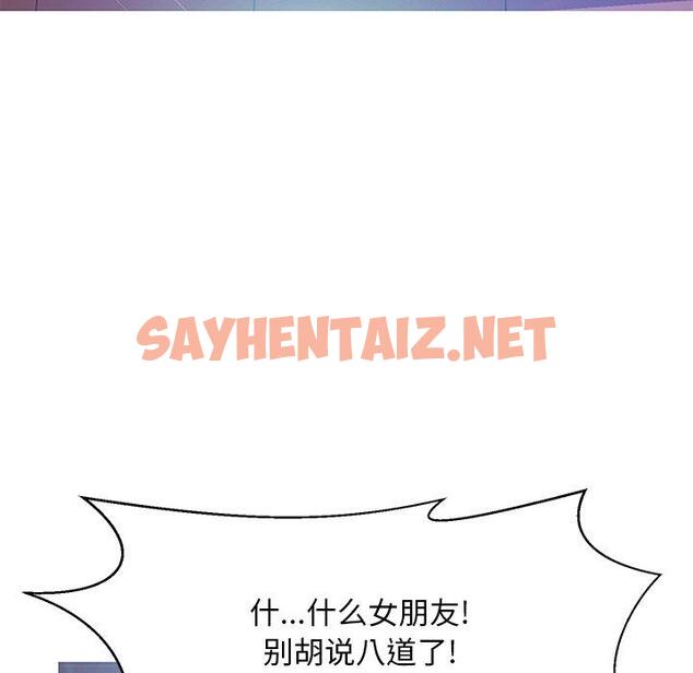 查看漫画俏儿媳/媳婦單身中 - 第13话 - sayhentaiz.net中的781043图片