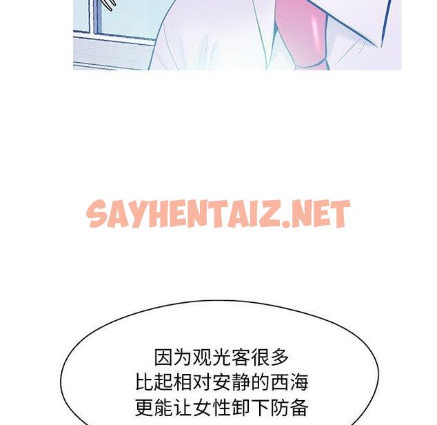 查看漫画俏儿媳/媳婦單身中 - 第13话 - sayhentaiz.net中的781051图片