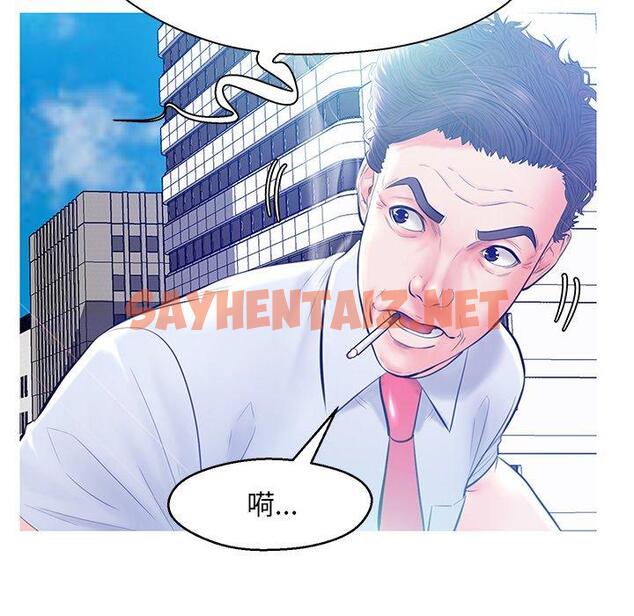 查看漫画俏儿媳/媳婦單身中 - 第13话 - sayhentaiz.net中的781052图片