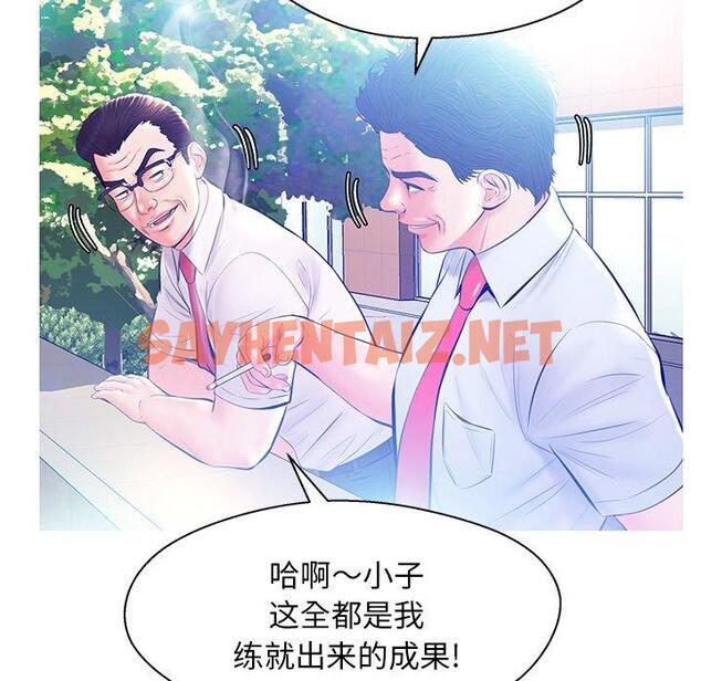 查看漫画俏儿媳/媳婦單身中 - 第13话 - sayhentaiz.net中的781054图片