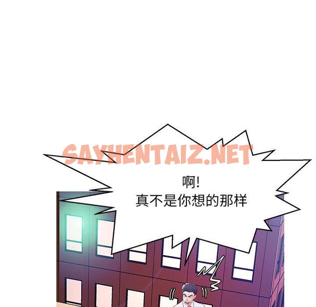 查看漫画俏儿媳/媳婦單身中 - 第13话 - sayhentaiz.net中的781057图片