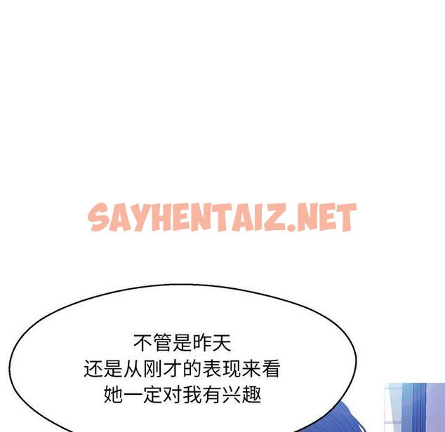 查看漫画俏儿媳/媳婦單身中 - 第13话 - sayhentaiz.net中的781069图片