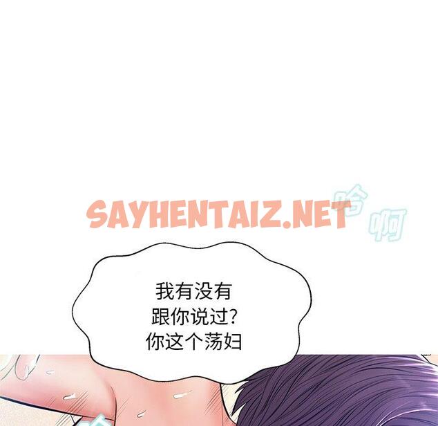 查看漫画俏儿媳/媳婦單身中 - 第13话 - sayhentaiz.net中的781080图片