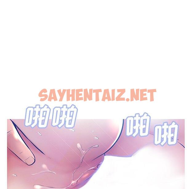 查看漫画俏儿媳/媳婦單身中 - 第13话 - sayhentaiz.net中的781083图片