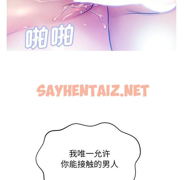 查看漫画俏儿媳/媳婦單身中 - 第13话 - sayhentaiz.net中的781084图片