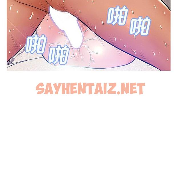 查看漫画俏儿媳/媳婦單身中 - 第13话 - sayhentaiz.net中的781092图片