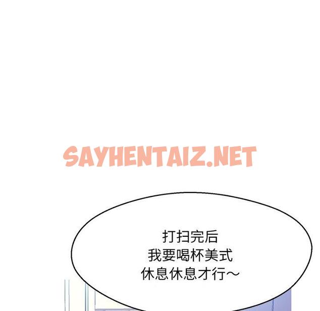 查看漫画俏儿媳/媳婦單身中 - 第13话 - sayhentaiz.net中的781104图片