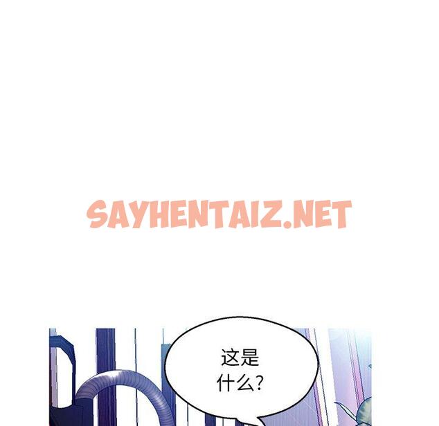 查看漫画俏儿媳/媳婦單身中 - 第13话 - sayhentaiz.net中的781109图片