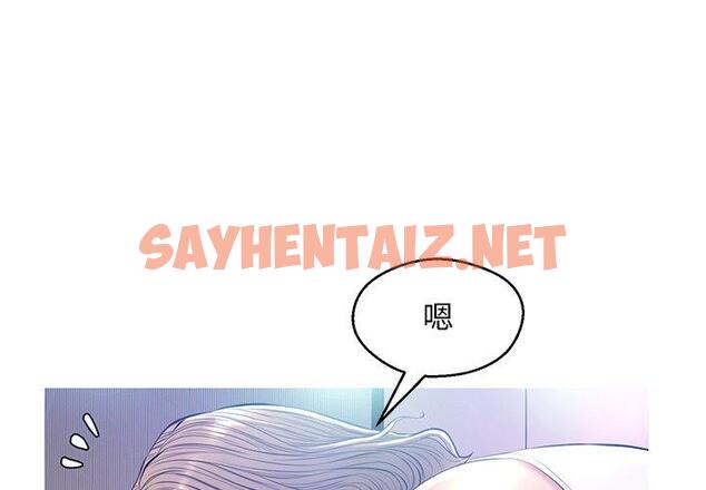 查看漫画俏儿媳/媳婦單身中 - 第14话 - sayhentaiz.net中的781116图片