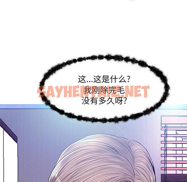 查看漫画俏儿媳/媳婦單身中 - 第14话 - sayhentaiz.net中的781122图片