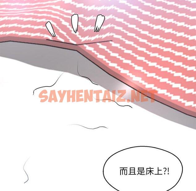 查看漫画俏儿媳/媳婦單身中 - 第14话 - sayhentaiz.net中的781152图片