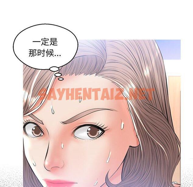 查看漫画俏儿媳/媳婦單身中 - 第14话 - sayhentaiz.net中的781155图片