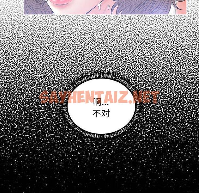 查看漫画俏儿媳/媳婦單身中 - 第14话 - sayhentaiz.net中的781156图片