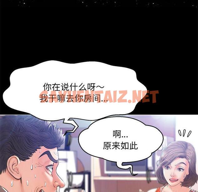 查看漫画俏儿媳/媳婦單身中 - 第14话 - sayhentaiz.net中的781157图片