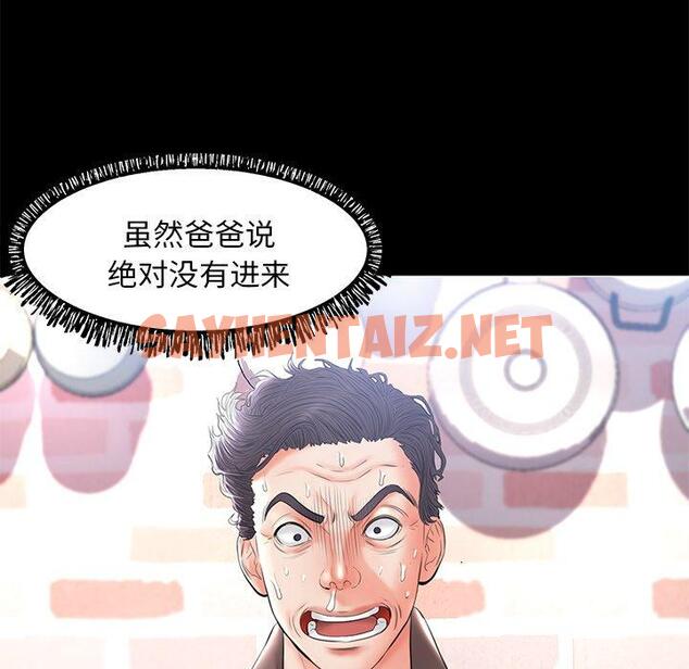 查看漫画俏儿媳/媳婦單身中 - 第14话 - sayhentaiz.net中的781159图片