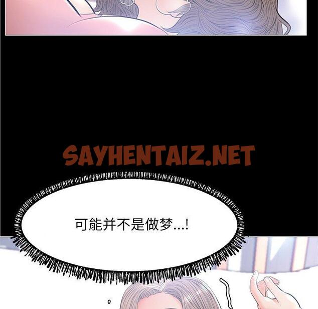 查看漫画俏儿媳/媳婦單身中 - 第14话 - sayhentaiz.net中的781162图片