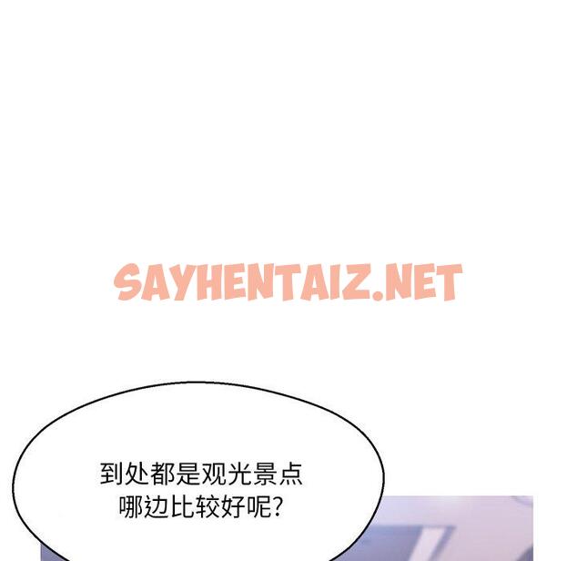 查看漫画俏儿媳/媳婦單身中 - 第14话 - sayhentaiz.net中的781173图片