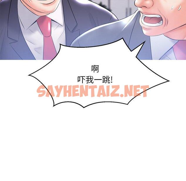 查看漫画俏儿媳/媳婦單身中 - 第14话 - sayhentaiz.net中的781178图片