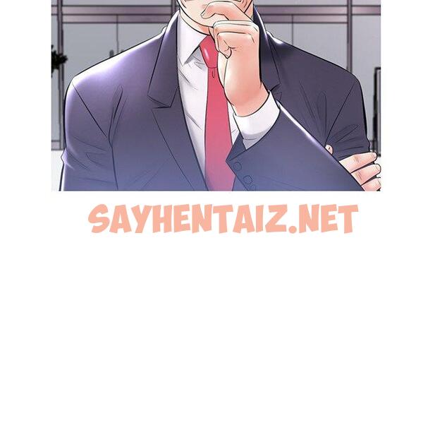 查看漫画俏儿媳/媳婦單身中 - 第14话 - sayhentaiz.net中的781186图片