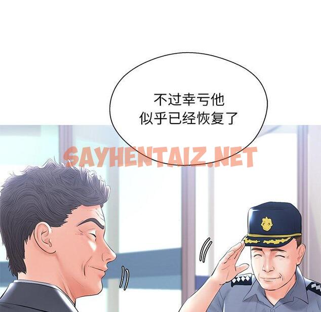 查看漫画俏儿媳/媳婦單身中 - 第14话 - sayhentaiz.net中的781187图片